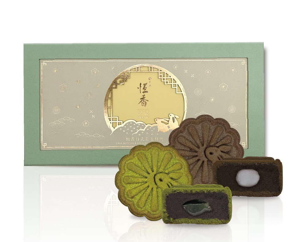 【Voucher】Lava Matcha &amp; Hojicha Mochi Mooncake (8pcs)
